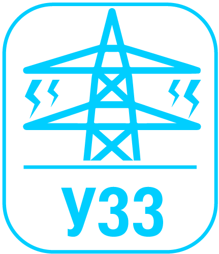 УЗЗ (устройство защитно-заземляющее) ТУ 27.12.31.-005-52586096-2017